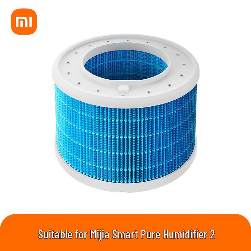 Mijia Xiaomi Humidifier Replacement Filter