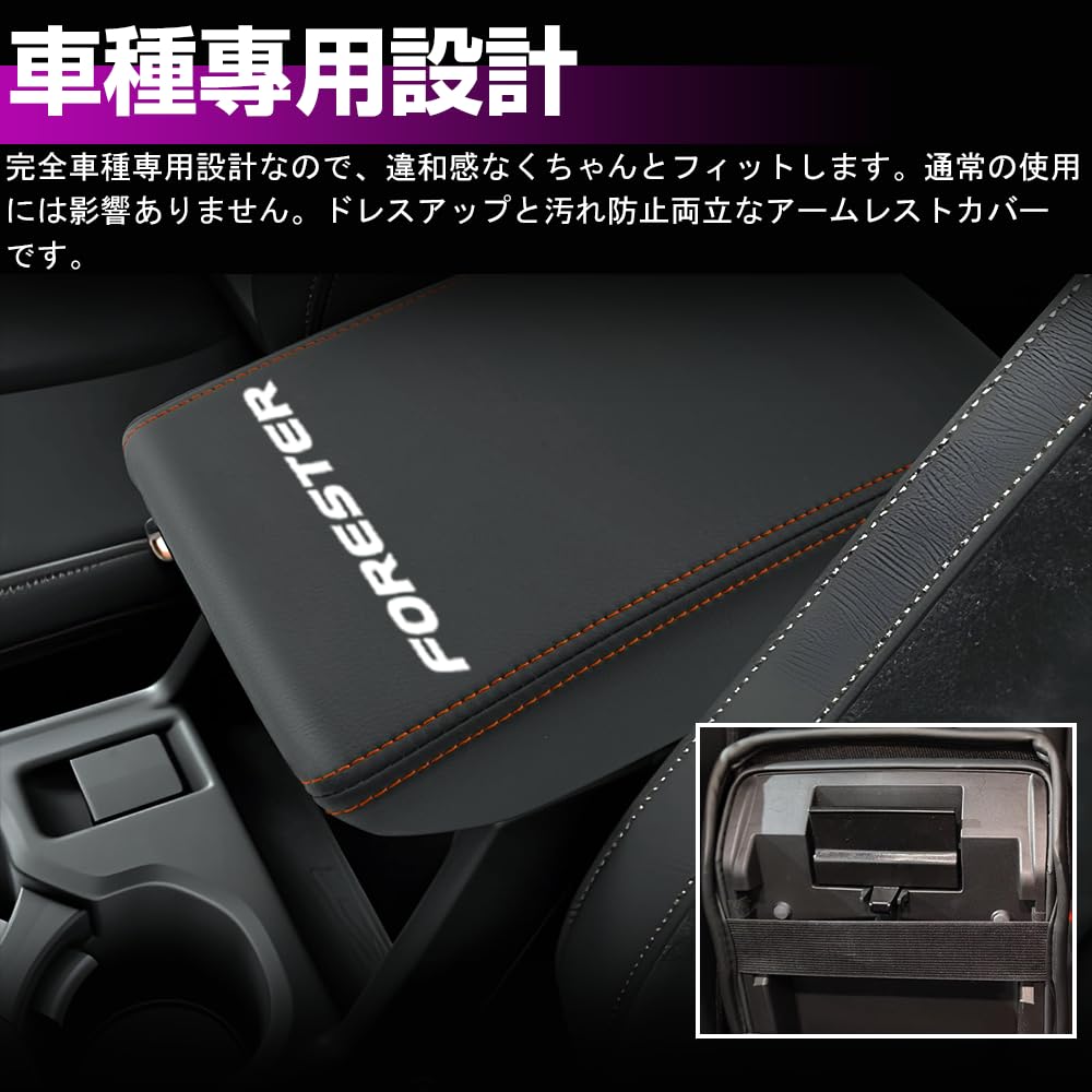 XIKER Subaru Forester SL Series Leather Armrest Cover FORESTER Center Console Box Cover Scratch