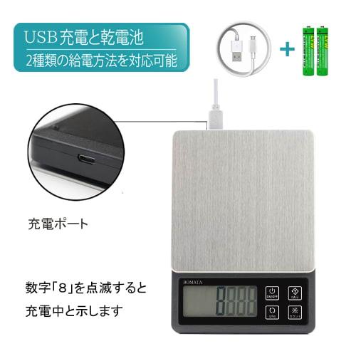 BOMATA Digital Kitchen Scale, 0.01g Increments, Maximum Capacity 600g, USB Rechargeable, Compact, Tare Function, Counting Function, Stainless Steel, F