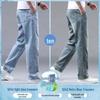 LUOZI Men's Straight-Leg Summer Cotton Jeans