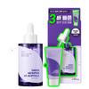Onion Newpair B5 Ampoule Set 50 Ml + Gel Cream 20 Ml