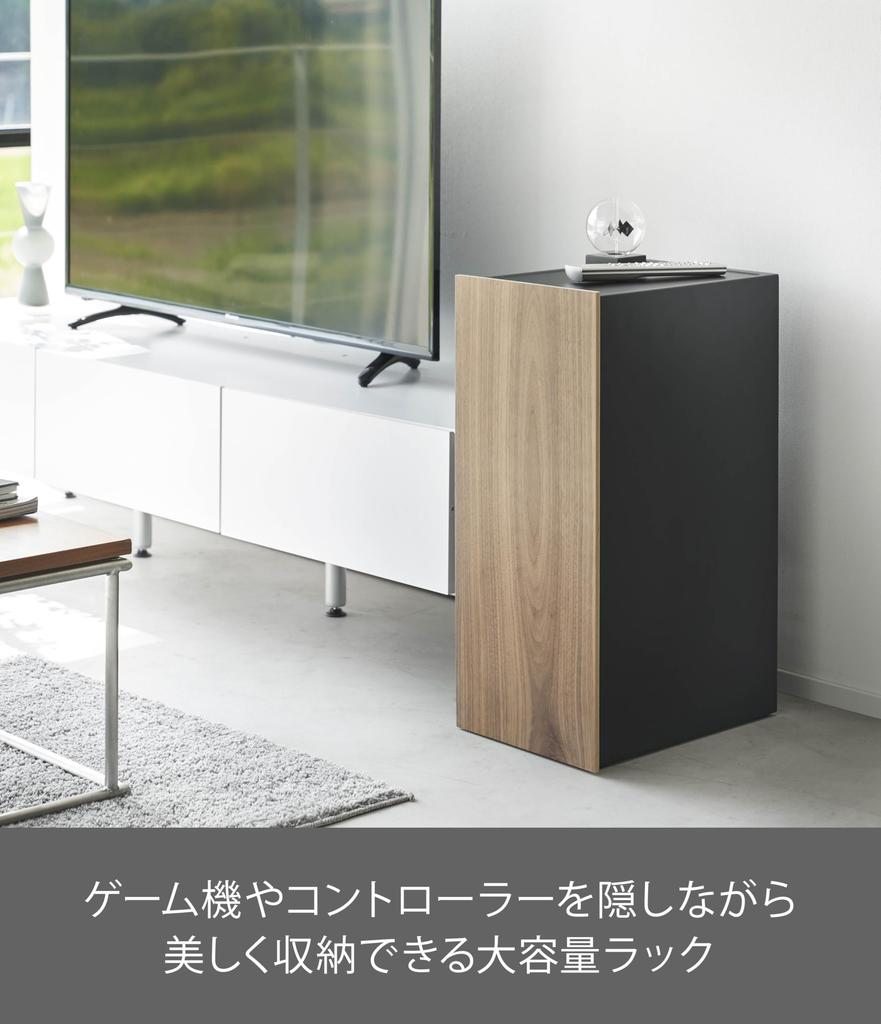 Yamazaki Jitsugyo Spillkonsoll Oppbevaringsstativ Svart x x cm Tower Spillkonsoll Kontroller Oppbevaring Organiseringsvarer Stativ med Stor Kapasitet 2110 (Yamazaki)