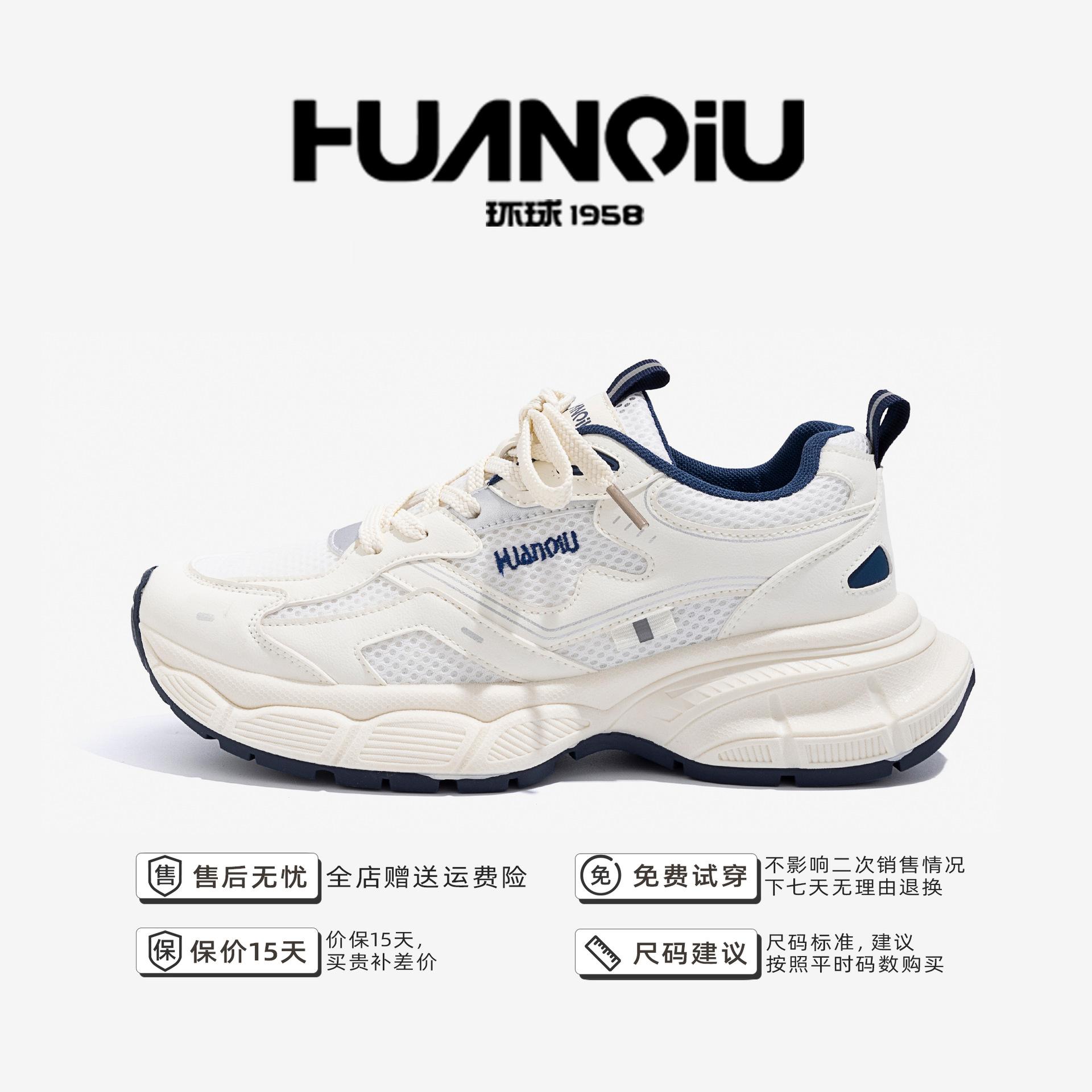 

Глобальная мужская обувь, дышащая обувь для папы, новые сетчатые кроссовки, пара, универсальная легкая походная обувь ZHQ5663-1 35