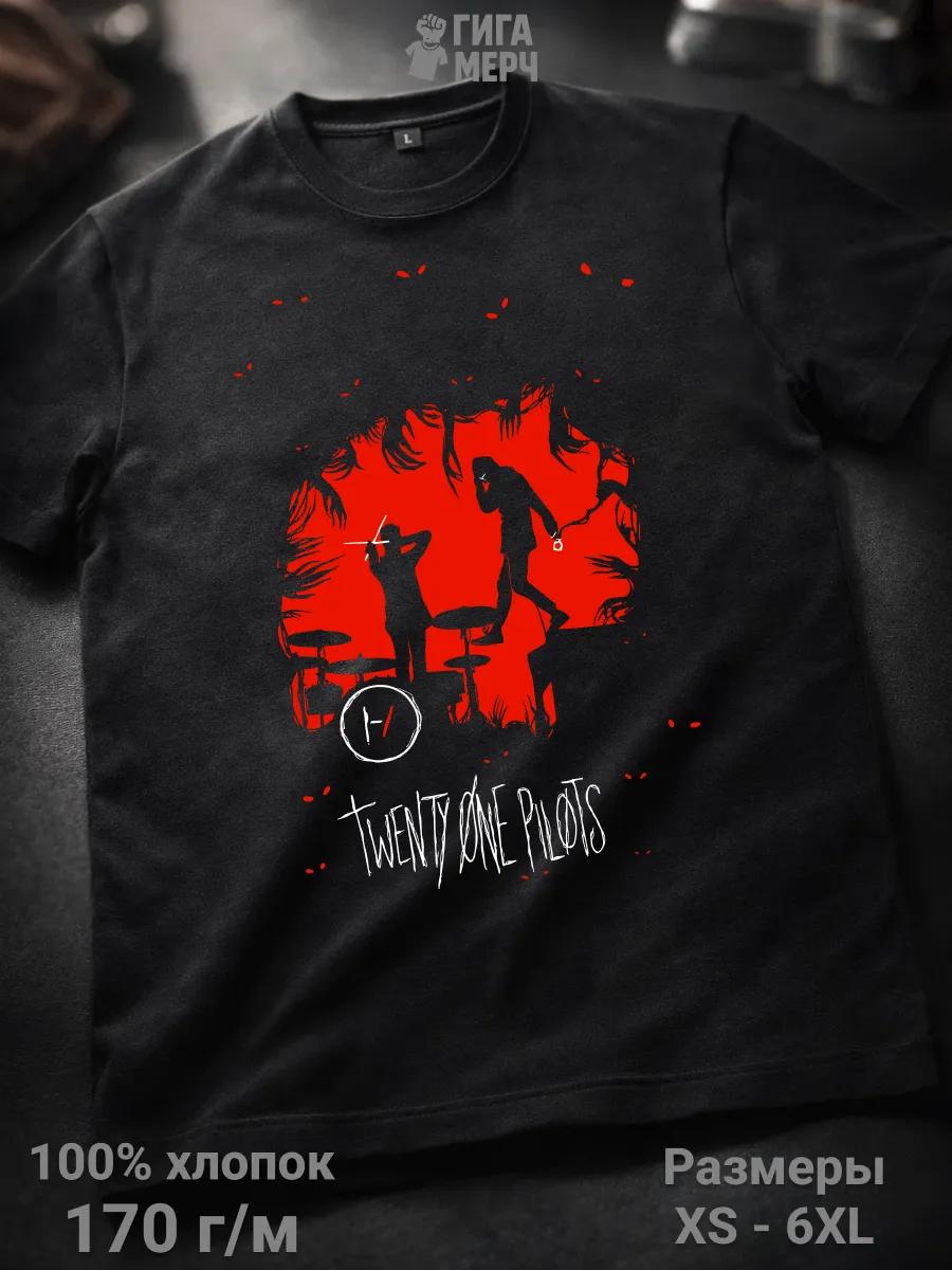 404 Page Not Found geek meme T-shirt L