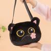 Cute Plush Bag For Girls, Single-shoulder Bag, Children's Cartoon Crossbody Bag