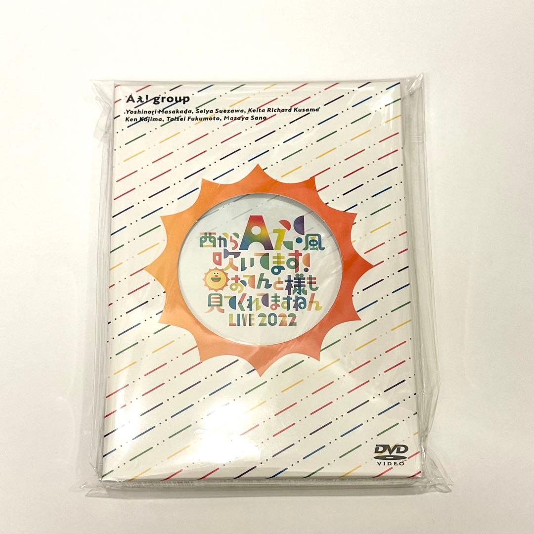 

[USED] Ae!group Kansai Johnny s Jr. Otento Tamashii DVD