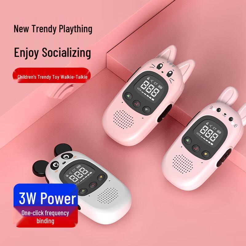 GETIEN Kids Cartoon Toy Walkie-Talkie (CN version)