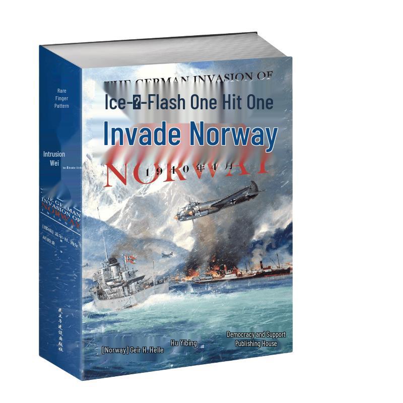 Historical War Games Collection