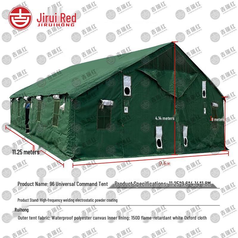 Jiruihong Type 96 Command Tent & Accessories