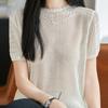 Navava Women Cool Daily Punching ShorT Sleeve KniT T shirT Nk3673