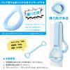 RUREO Rubber Band, Fitness Band, Fitness Tube, Stiff Shoulder Prevention,