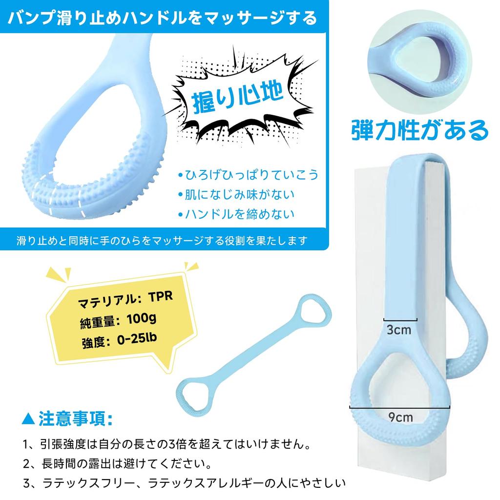 RUREO Rubber Band, Fitness Band, Fitness Tube, Stiff Shoulder Prevention,