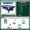 Junyi Multi-functional Home Billiards Table