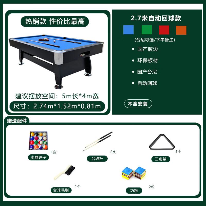 Junyi Multi-functional Home Billiards Table