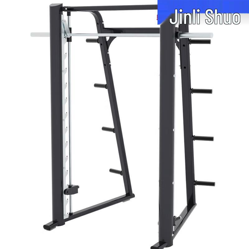 Smith Machine