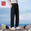Hodo Men's Heavyweight Straight-Leg Warm Casual Pants