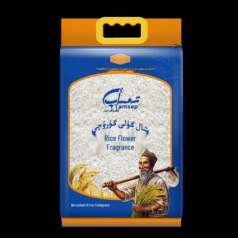 Golden Arowana Kezan Fragrant Rice