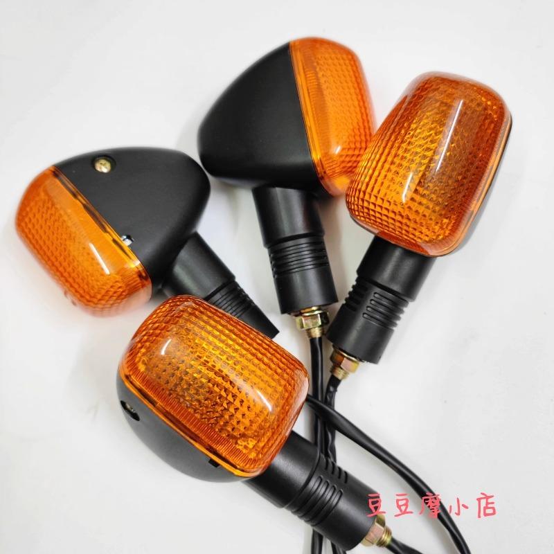 Universal Motorcycle Signal Turning Light for Haojue Suzuki Qjmotor GT125/S EN125 GSX125 HJ125 Indicator Flasher Yellow Winker