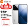 Xiaomi 14 5G Smartphone with Leica Optics (CN Version)