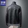 Romon Men's Trendy Spring/Autumn Apparel