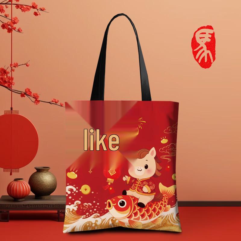 

SYA-S 2026 Year of the Horse Canvas Tote Bag