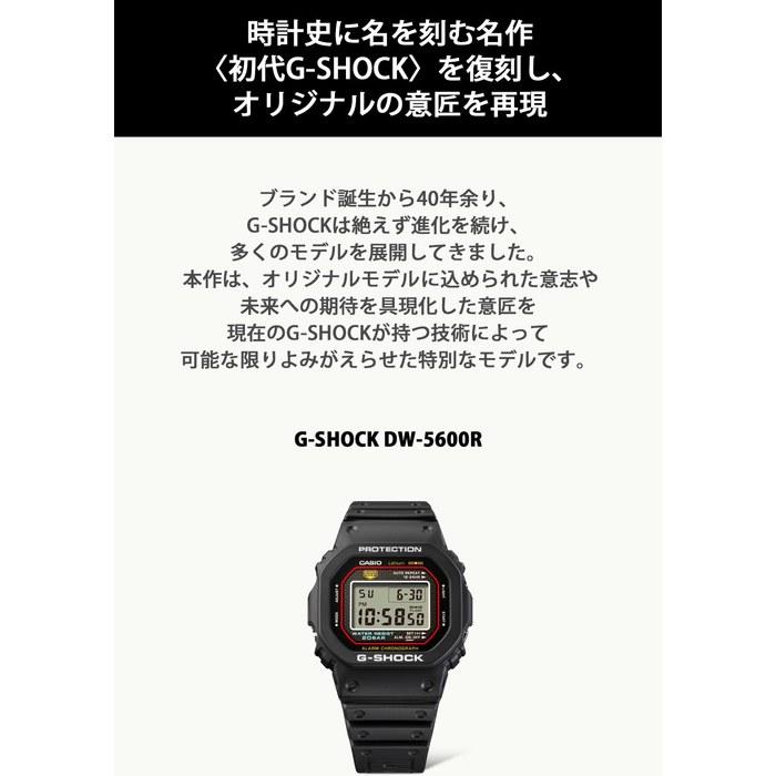 [Casio] G-Shock DW-5000R-1AJF Watch, Black
