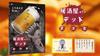 EJP Games Izakaya of the Dead Distance of Party Game for Board Game After-Party ~Social Betrayal~ 3-7 Players,