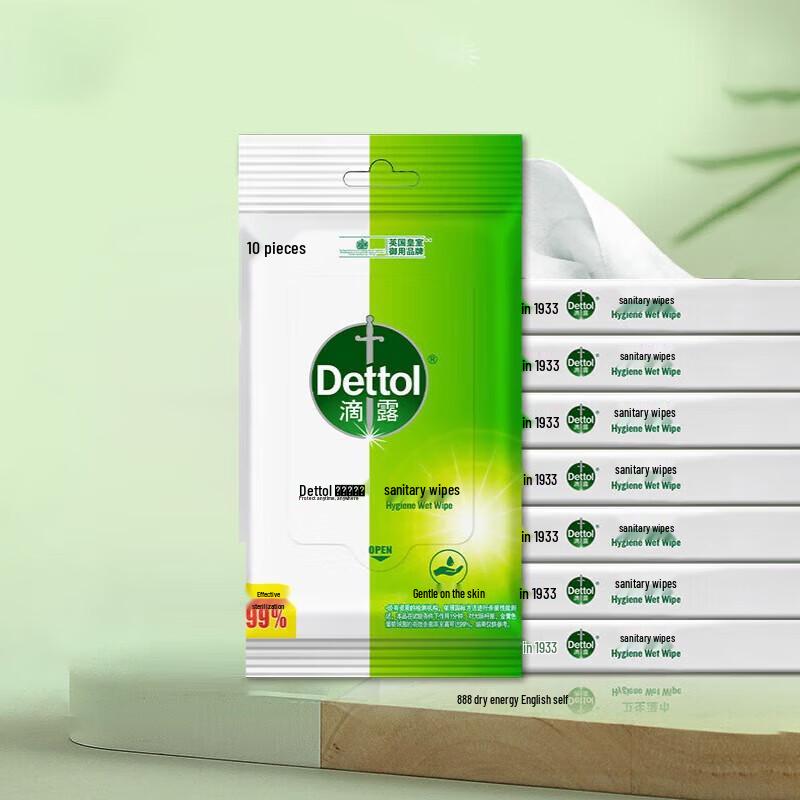 Dettol Disinfectant Wet Wipes (8x10 Count)