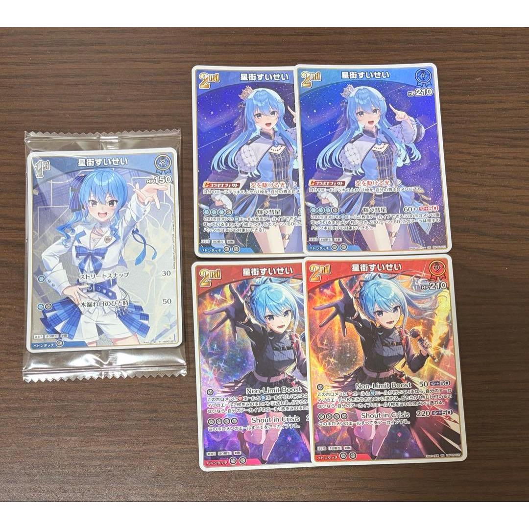 Used Hololive Twin Wafers Hoshimachi Suisei Horoka Hoshimachi Suisei RR