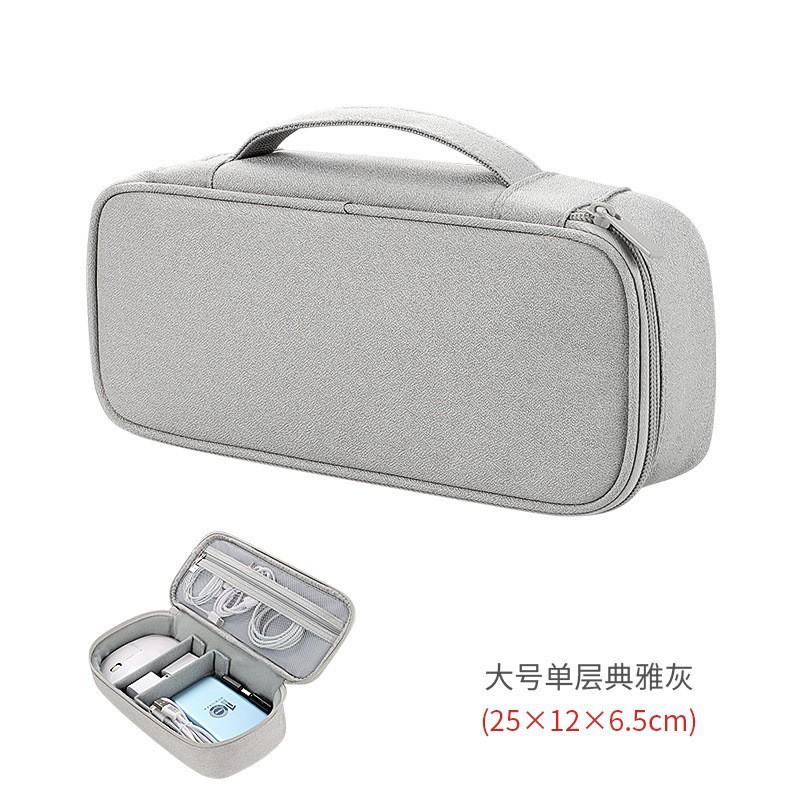 1PC Portable Travel Data Cable Storage Bag Organizer Combination Carry Case for Digital Accessories USB Charger Cord