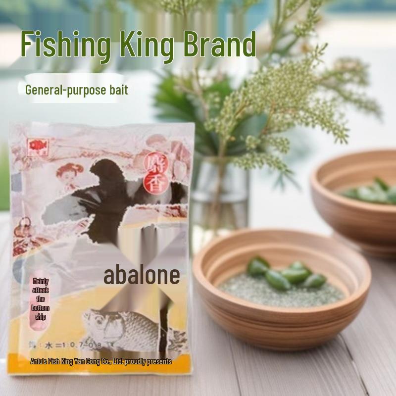 

Fishing King 120g Synthetic Musk Bait for Carp and Crucian