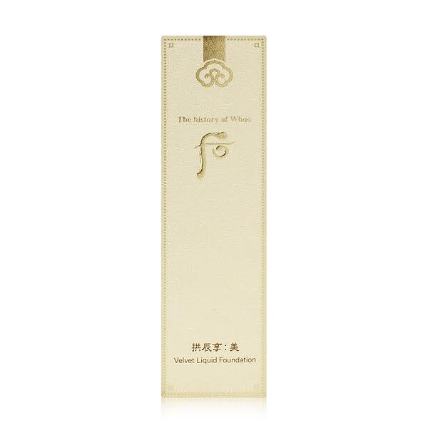 The history of whoo Gongjinhyang Mi Velvet Primer Base 40ml (P003074108)