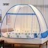 Pure Forest Easy-Install Zippered Mosquito Net Tent