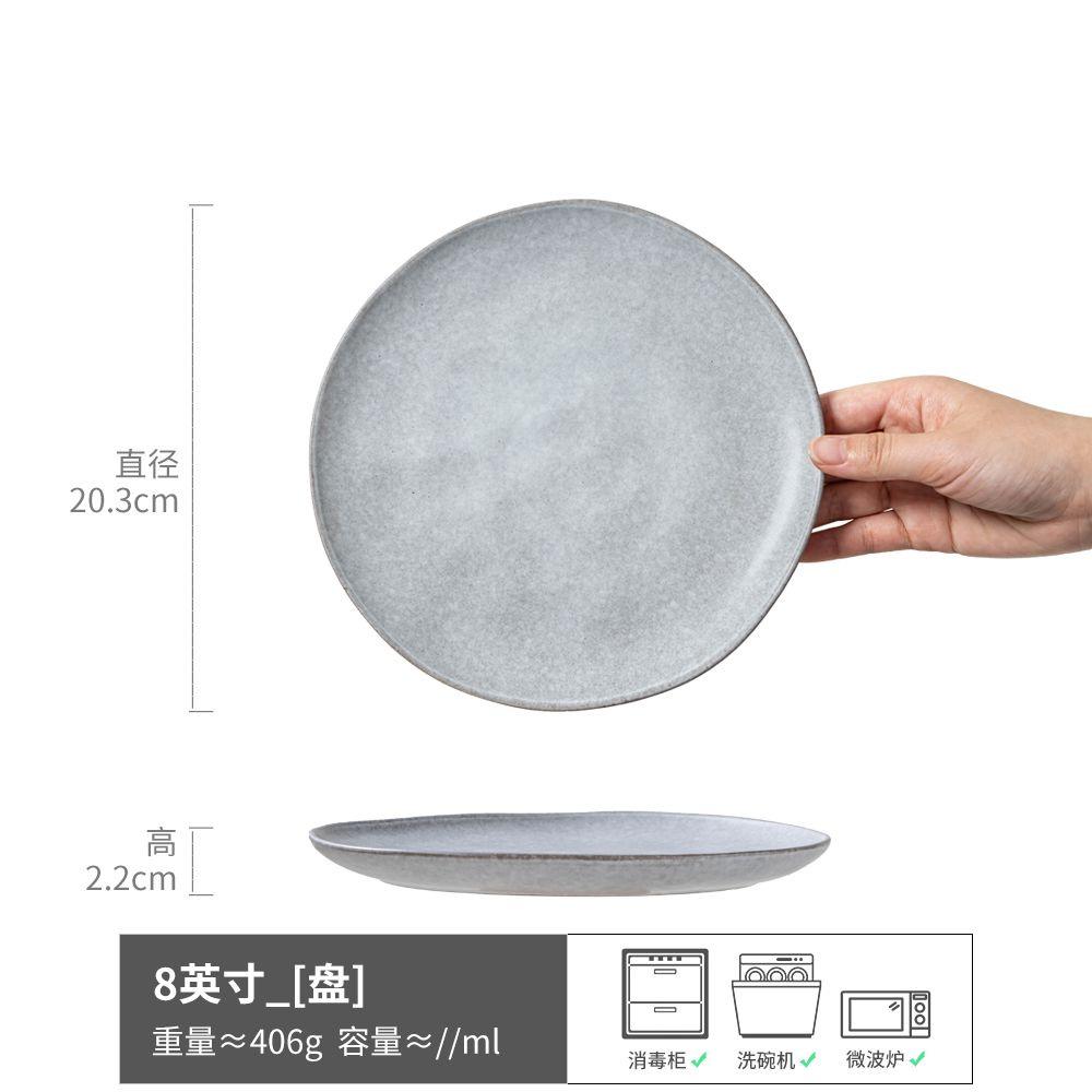 Plates, Dishes, Household Ceramic Tableware, Round Plates, High-Value Plates, Fruit Plates, Japanese Retro Shallow Plates