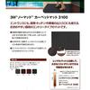 3M Entrance Mat Indoor Commercial Gray Nomad Carpet Mat 3100 N3 GRA 900X1500T