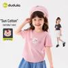 Dudu Family Girls' Cartoon Short Sleeve T-shirt