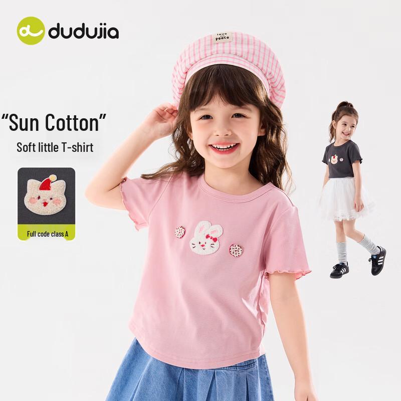 Dudu Family Girls' Cartoon Short Sleeve T-shirt