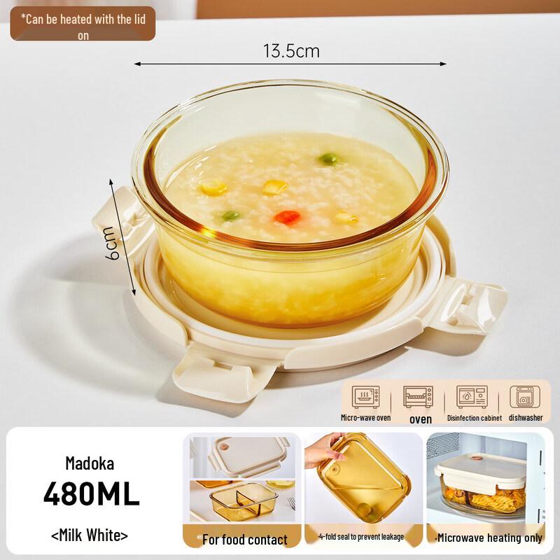 High Borosilicate Glass Food Container