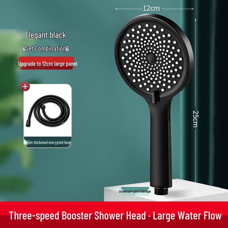 MDNG Elegant Black Pressurized Shower Head Set