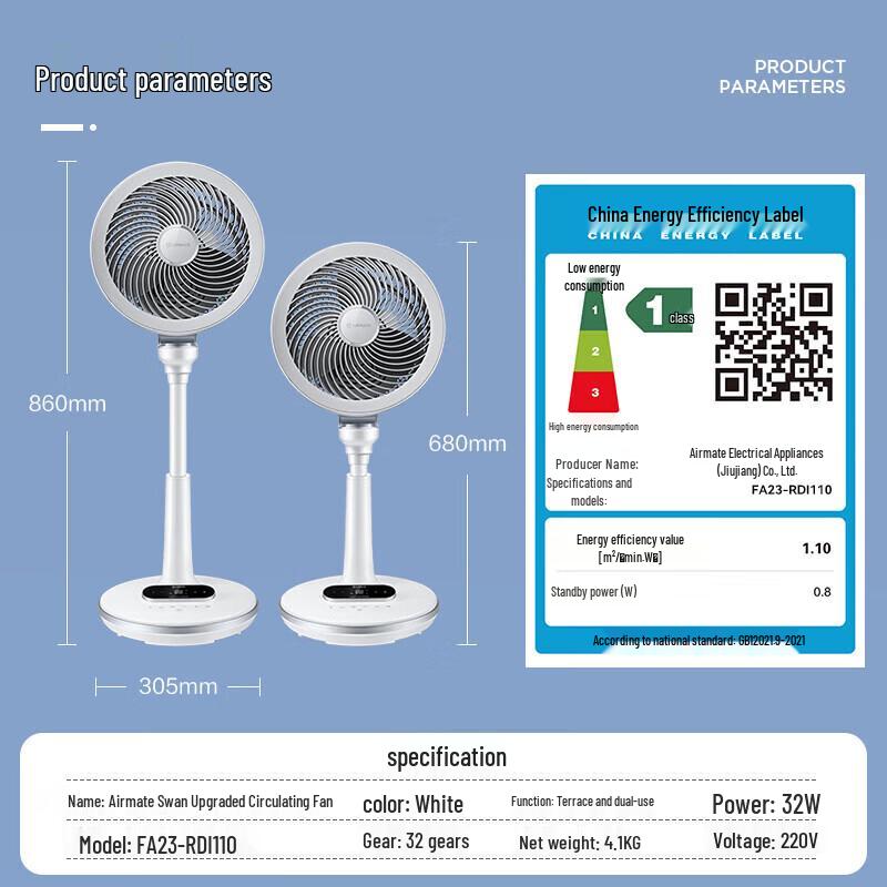 Airmate Plasma Purification Circulation Fan