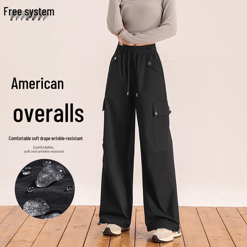 Women's Autumn High-Waist Parachute Cargo Pants
