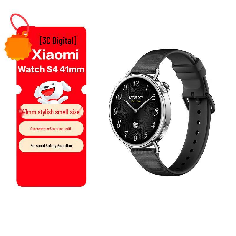 Xiaomi Watch S4 41mm Smartwatch (CN version)