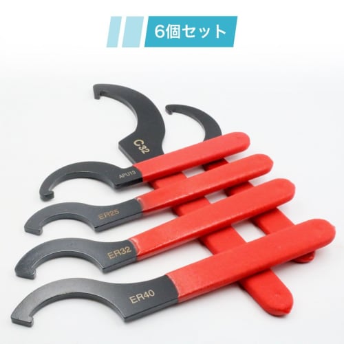 Winova Hook Wrench, 6-Piece Set for Vehicle Height Adjustment, C-Spanner, Durable Steel Pin Spanner, Multi-Purpose Wrench Set