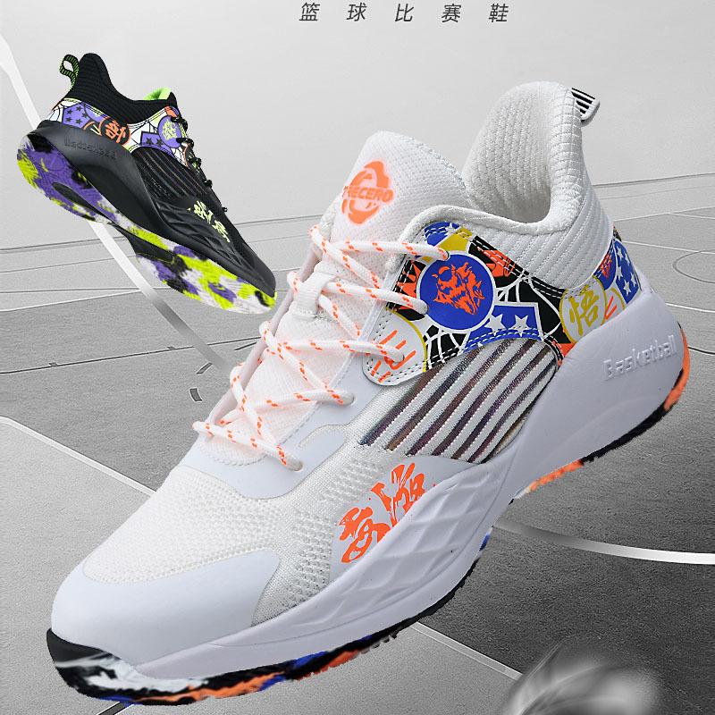 Outdoor Student Sports Basketball Shoes Raw Shoes Breathable Leisure Sports Basketball Shoes Competition Professional Training Shoes