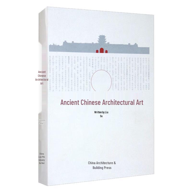 Traditional Chinese Architecture Art Book