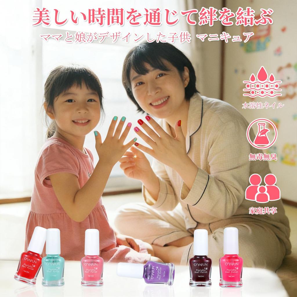 Fixash Kids Nail Polish Set: Peel-off, water-soluble, quick-drying, 12 colors. Perfect for elementary school girls (ages 6-13). Includes princess-them
