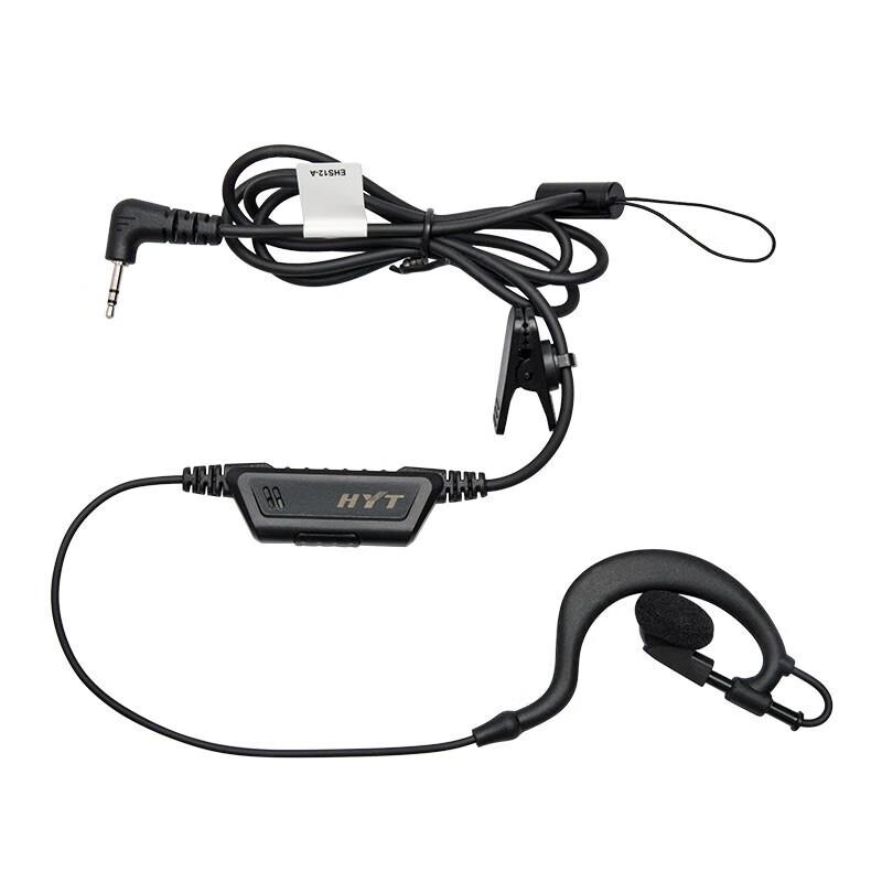 

Hytera EHS12 Wired Earphone Headset for TC310/TC320 Walkie-Talkies (CN version)