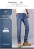 2026 Elastic Men's Loose Straight Jeans - Wear-Resistant, Plus Size, Casual Work Pants