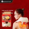 WayourCare Cervical Spine Massager CN Plug (adapter Included)