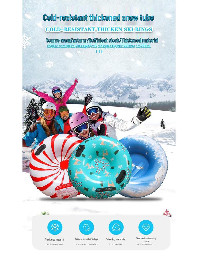 Inflatable 90cm Anti-Rollover Children's Ski Ring - Outdoor Cold-Resistant Thickened Ski Mat